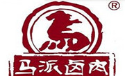 馬派鹵肉
