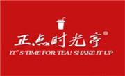 正點(diǎn)時光亭