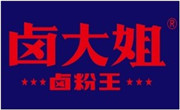 鹵大姐鹵粉王