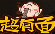 超有面麻辣燙面
