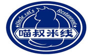 渝和喵叔米線