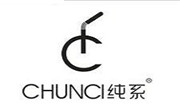 純系奶茶