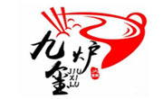 九璽爐旋轉小火鍋