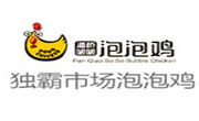 潘橋泡泡雞