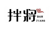 拌將干拌麻辣燙