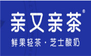 親又親茶