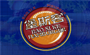 堡斯客漢堡