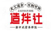 造拌社拌飯