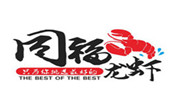 同福龍蝦