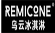 REMICONE冰淇淋飲品奶茶