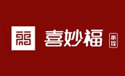 喜妙福水餃