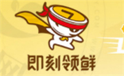即刻領鮮中式快餐