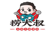 撈大叔