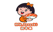潤(rùn)豐禾壽司