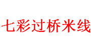 七彩過橋米線