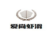 愛尚蝦滑