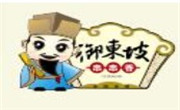 御東坡串串香