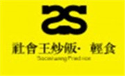 社會(huì)王炒飯