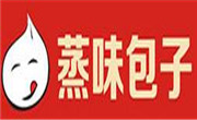 蒸味包子