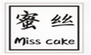 Miss Cake蜜絲居家烘焙