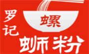 羅記螺螄粉