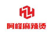 阿峰麻辣燙