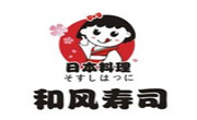 和風(fēng)壽司