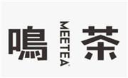 meetea鳴茶