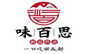 味百思新派熱鹵