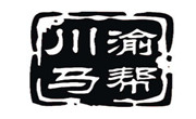 川渝馬幫冒菜
