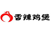 香辣雞煲