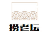 撈老壇