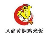 風(fēng)尚黃燜雞