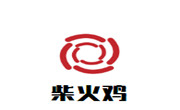 柴火雞石鍋魚