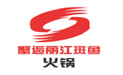 蟹逅麗江斑魚火鍋