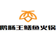 鵝腸王鱔魚火鍋