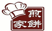 那家煎餅鋪