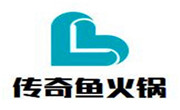 傳奇魚(yú)火鍋