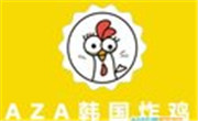 AZA韓國炸雞