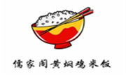 儒家閣黃燜雞米飯