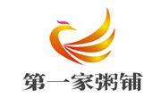 第一家粥鋪