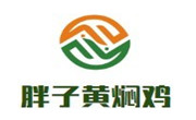 胖子黃燜雞