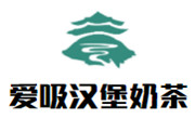 愛吸奶茶炸雞漢堡
