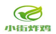 小街炸雞
