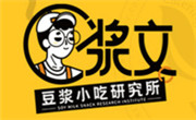 漿文豆漿小吃