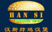 漢斯炸雞漢堡