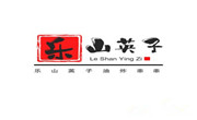 樂山英子油炸串串