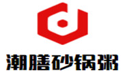潮膳砂鍋粥