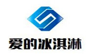 愛的冰淇淋
