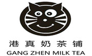 港真奶茶鋪
